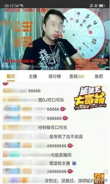 吃播200万粉丝收入多少钱（吃播粉丝100万月入多少钱）