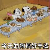 男生说TT是什么意思，男生对女生说tt是什么意思？
