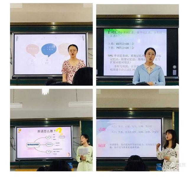 小学英语培训班收费标准（小学英语培训心得体会总结简短）