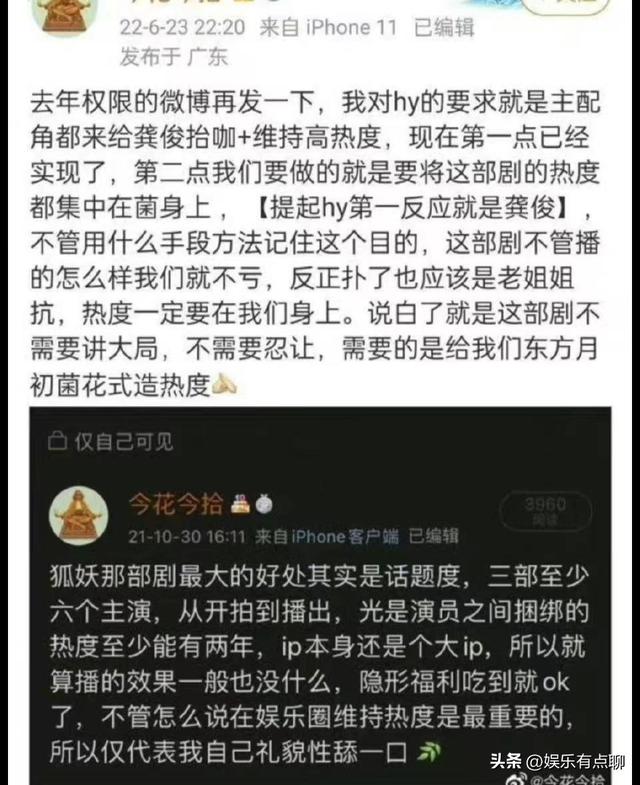 龚俊_的粉丝名叫什么，龚俊粉丝叫什么？