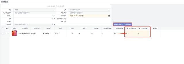 电商仓库操作工是做什么的，电商仓库什么岗位比较轻松？