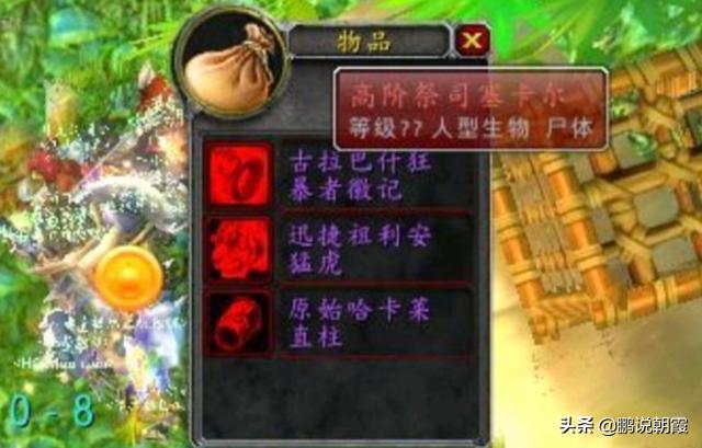 魔兽世界打金工作室赚钱吗（魔兽打金工作室一个月多少钱）