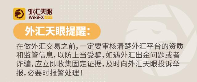 tr外汇平台最新消息襄阳（最新TR外汇平台消息）