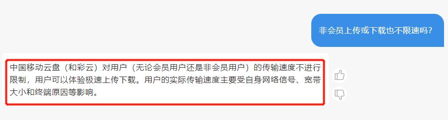 云免流量平台是真的吗还是假的，云免流量平台是真的吗有哪些