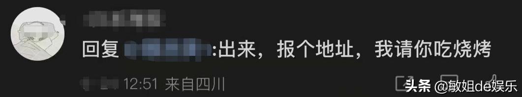 网络圣人是什么意思网络用语（网络圣人是什么意思啊）