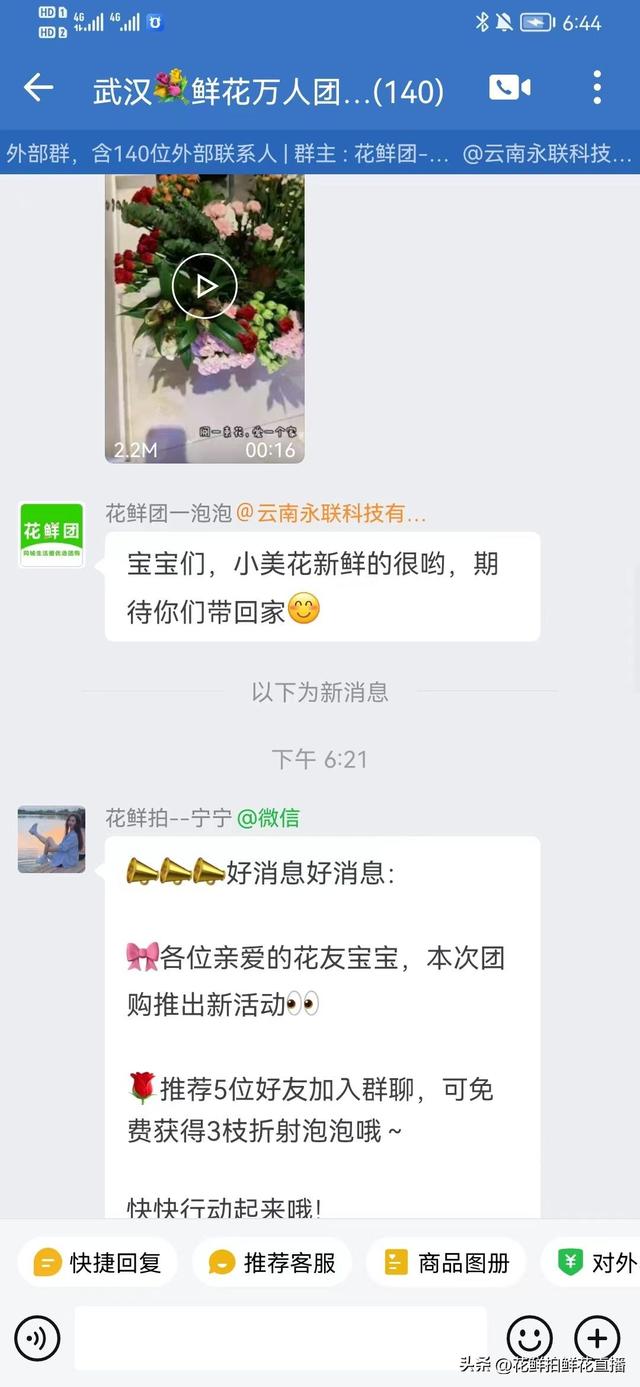 公务员一般干什么副业，公务员可以干哪些副业？