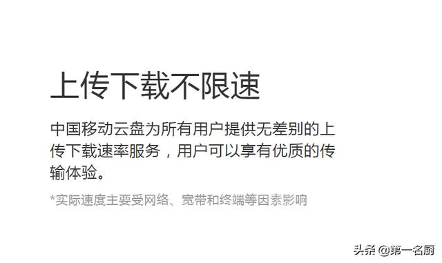 移动流量解除限速方法短信通知（移动流量解除限速方法短信提醒）