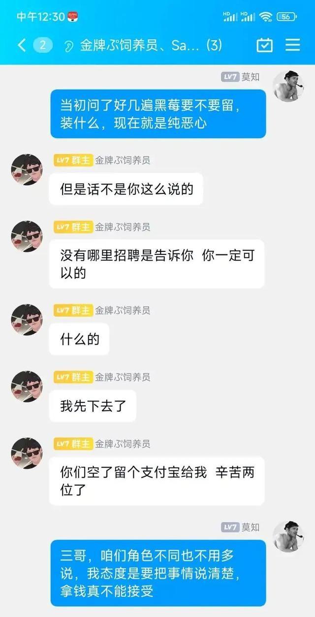 德云色直播间，德云色在哪里直播了？