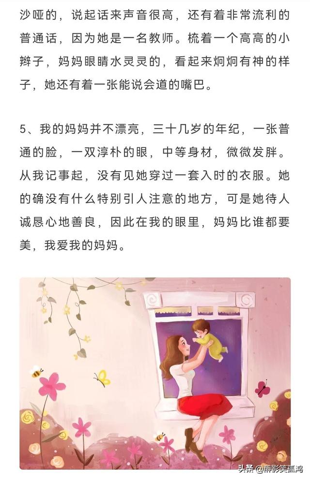 母亲节视频素材免费（母亲节素材视频大全）