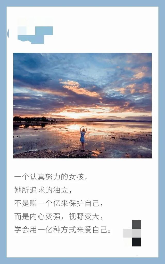 我的销售日记-与时间赛跑