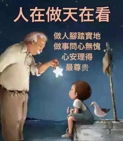 黑色赚钱的网站有哪些啊，赚钱黑色平台？