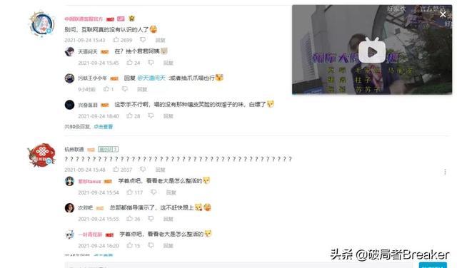 b站创作推广有用吗站创作推广什么意思（b站创作推广有用吗）