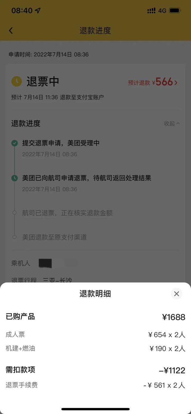 刷了一晚上的抖音，3000一炮的抖音网红？