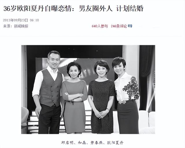 中央电视台新闻直播间女主持人名单及照片，新闻直播间女主持人名单及照片2021