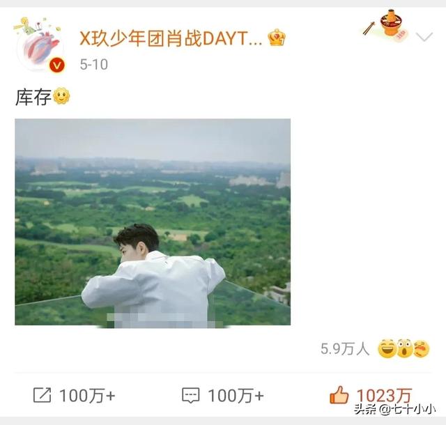 肖战qq粉丝群号，肖战的微信粉丝群号是多少啊？