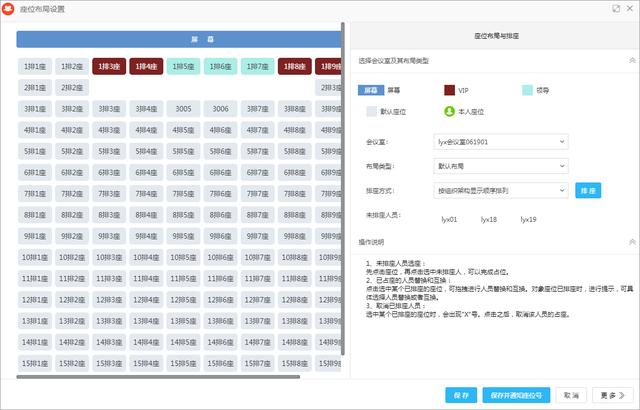 企业oa管理系统（企业管理oa办公系统需求分析）