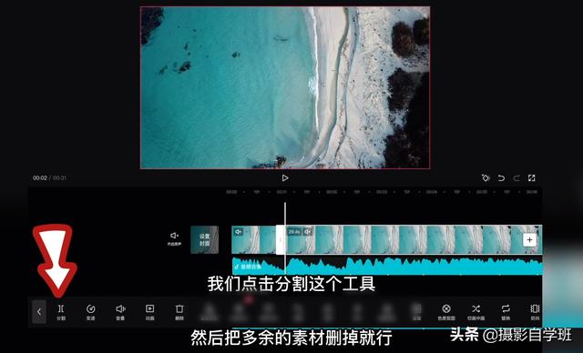 抖音卡点怎么弄视频教程，抖音怎么制作卡点视频教程