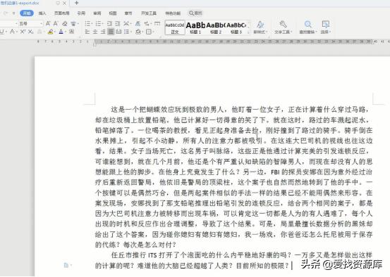 抖音怎么复制文案直接显示文字，抖音里的文案怎么复制不了了？