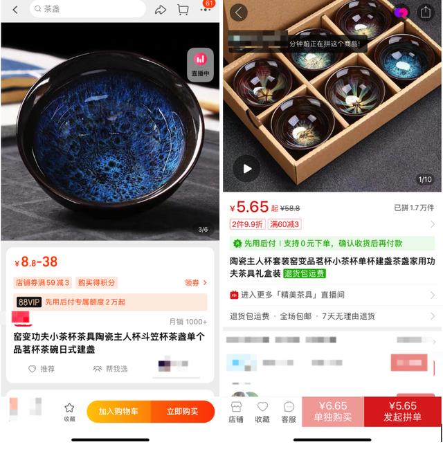 快手直播上的99新手机能买吗，快手直播间99新手机是正品吗？