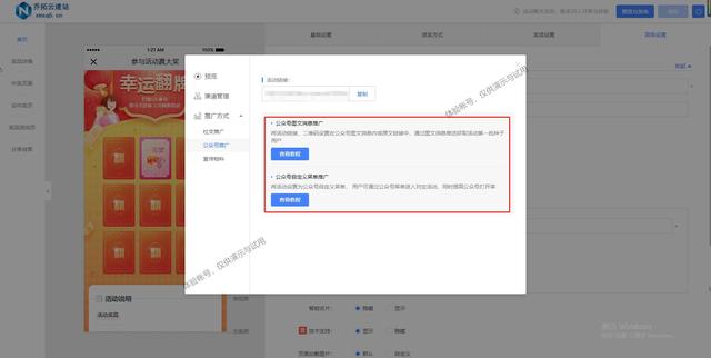 业务推广方式有哪些，律师和律师事务所业务推广方式有哪些？