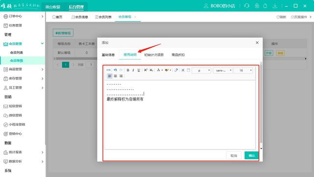 淘宝昵称和会员名有什么区别（淘宝会员名称和淘宝昵称有什么区别）