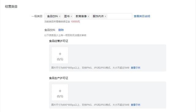 抖音直播卖的东西是真的假的，抖音直播卖的东西是真的吗？