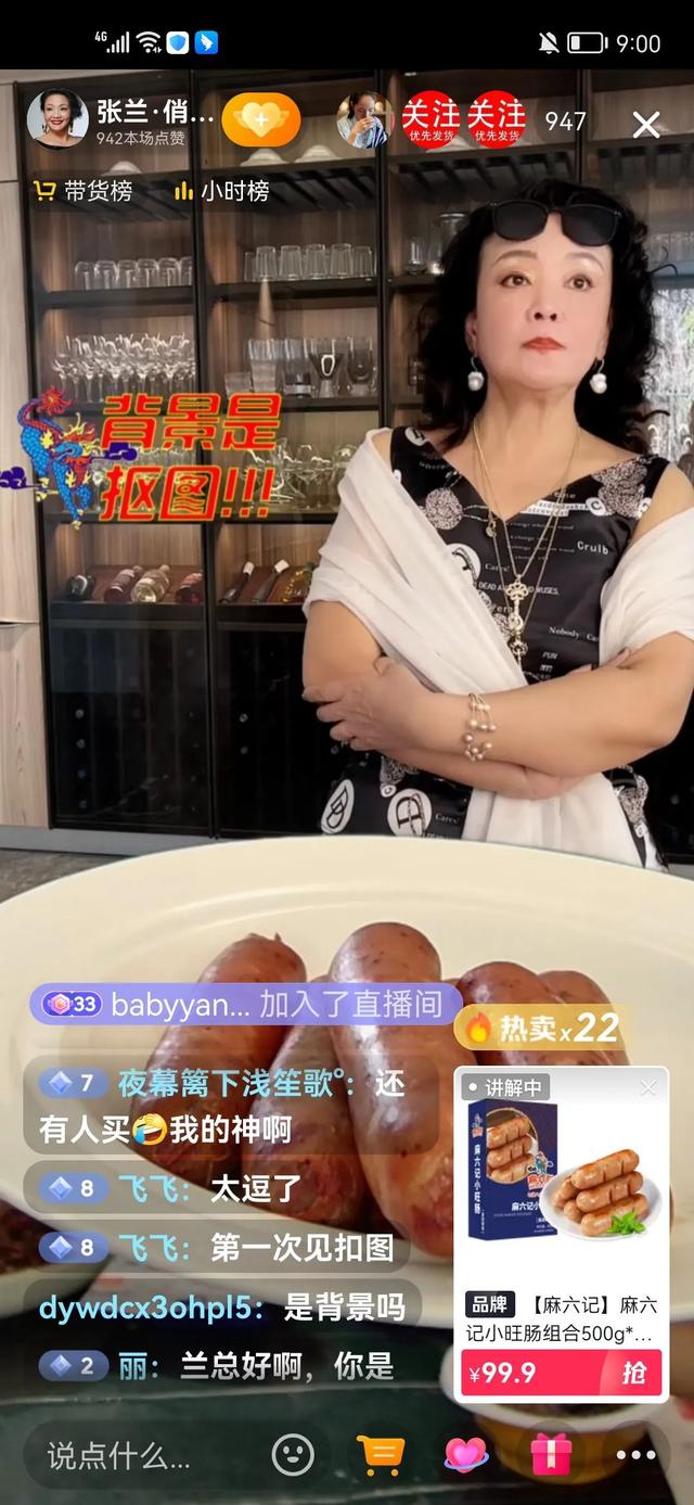 绿幕抠图直播，直播绿幕抠图软件？