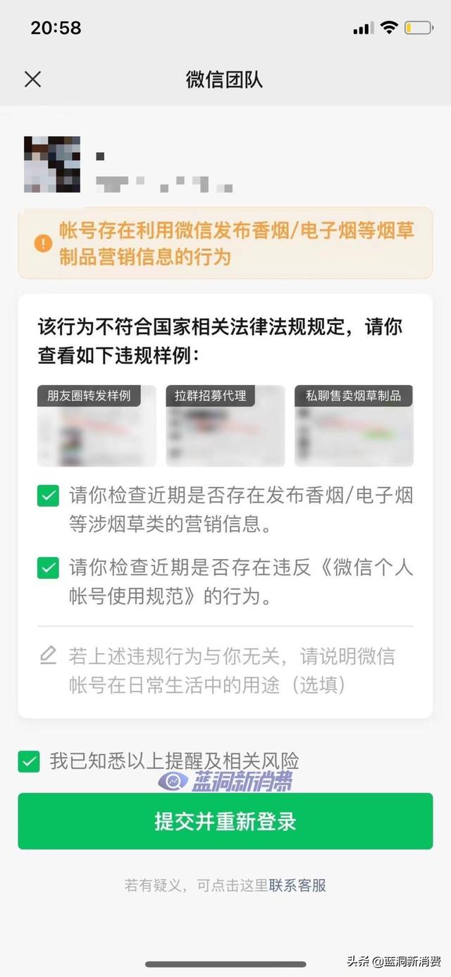 微信加人拉群一单10元违法吗，微信加人拉群一个15元？