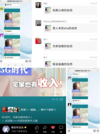 怎么加宝妈群做推广员，怎么加宝妈群做推广员赚钱？