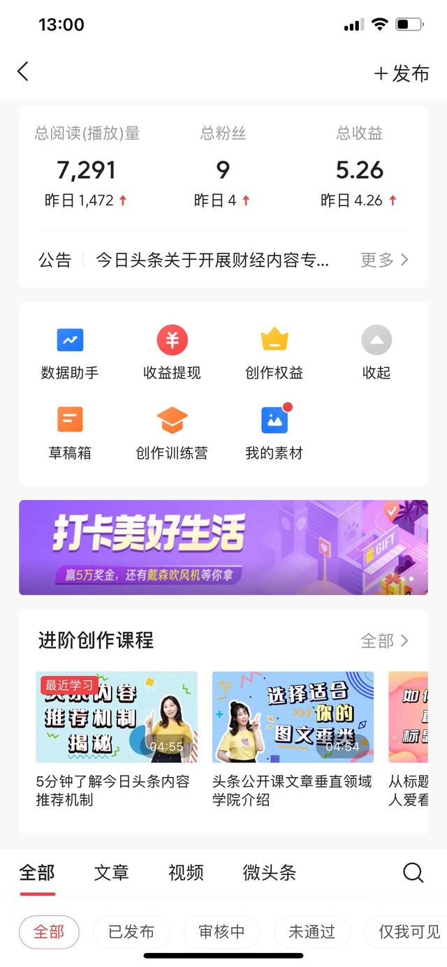 剪辑视频为什么赚钱（视频剪辑软件哪个好 知乎）