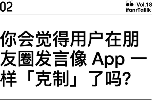 苹果手机显示三天朋友圈怎么设置，苹果微信朋友圈三天设置在哪里