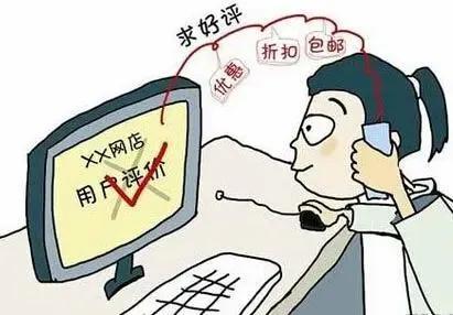 苹果淘宝评论怎么删除（淘宝评论怎么删除自己）