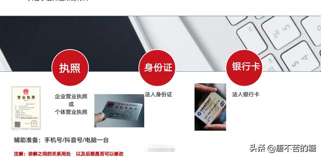抖音商家版登录入口网址（抖音商家版登录入口下载）