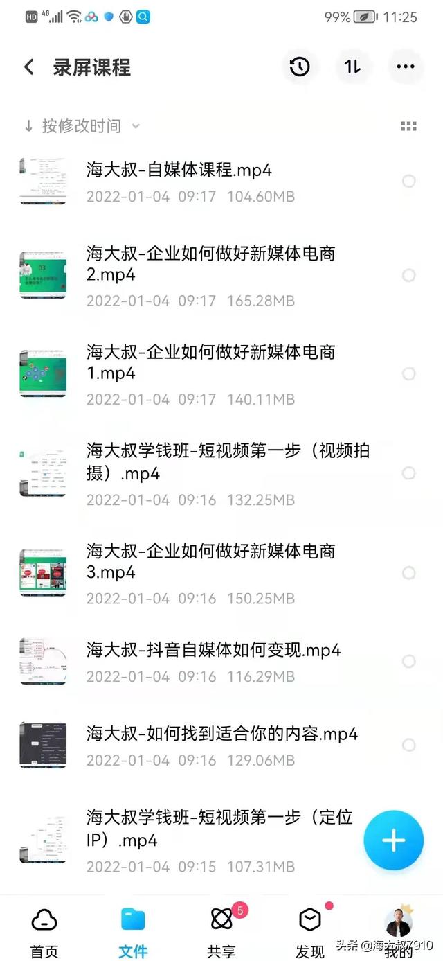 有哪些轻资产创业项目（小型轻工业创业项目）