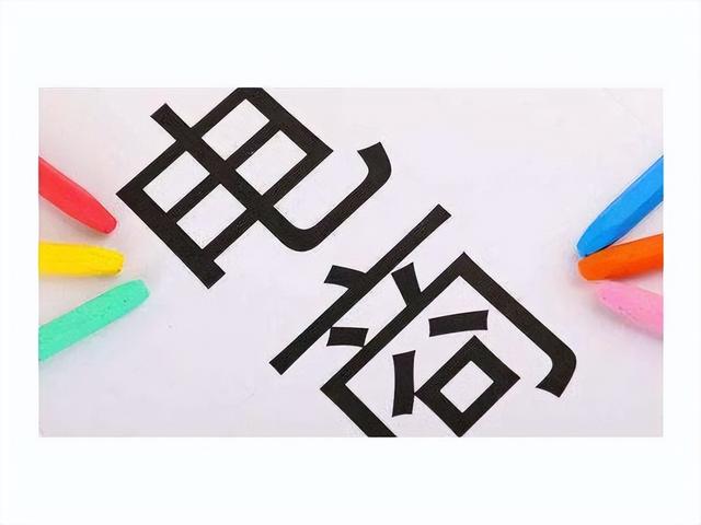 电商与传统电商的区别，传统电商与现代电商的区别？