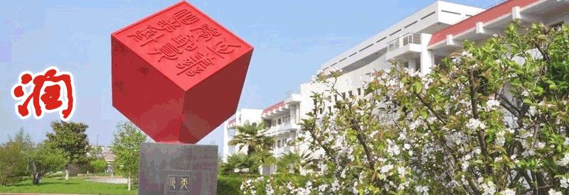 党员转正程序流程图（党员转正程序流程四个自信）