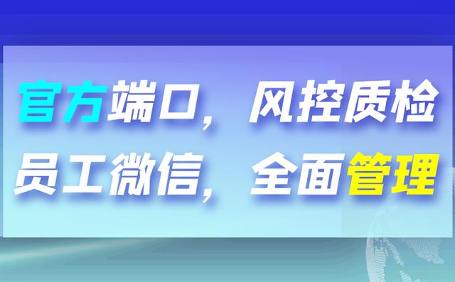 企业微信加人有限制吗_（企业微信可以无限制的添加人嘛）