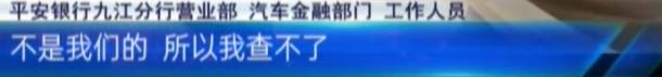 以租代购买车是怎么回事（以租代购车平台非法吗）