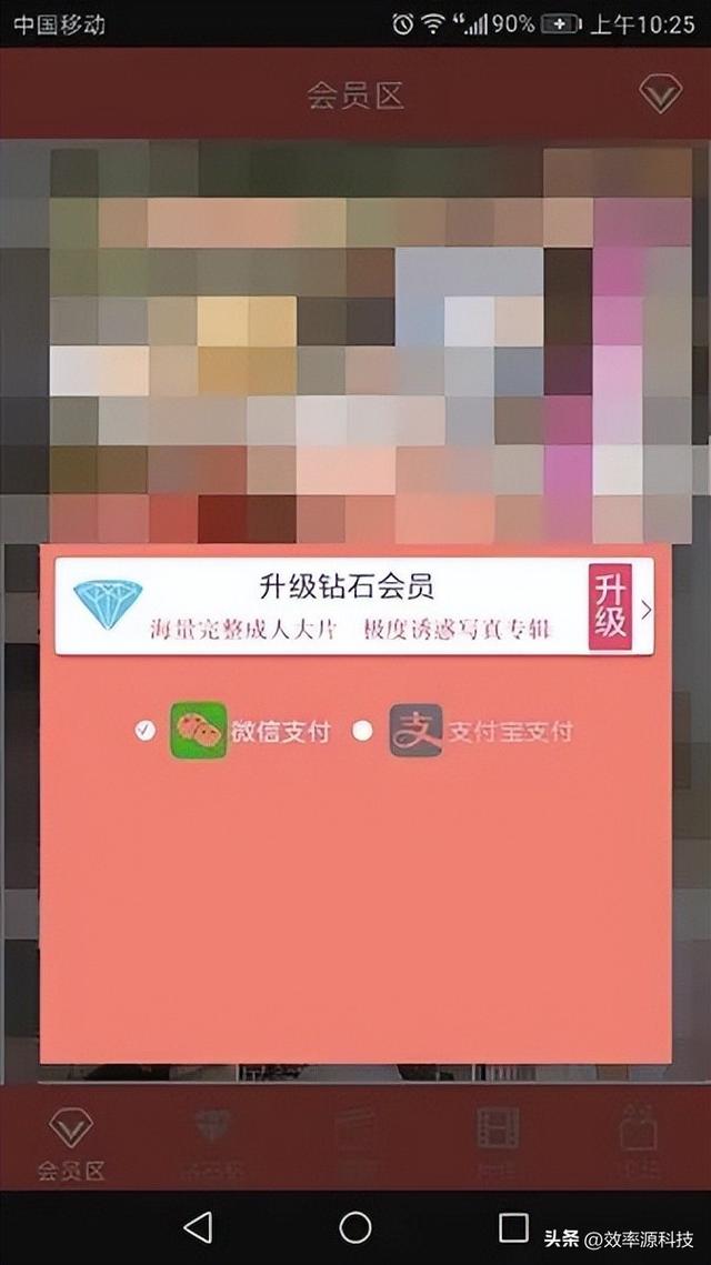 甜心视频_下载，甜心视频可以下载吗？