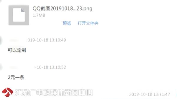 微信语音包怎么弄的，微信语音包制作教程？