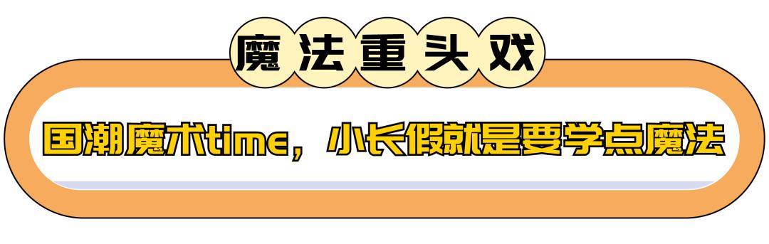 苏州乐园游乐项目要钱吗知乎，苏州乐园游乐项目要钱吗多少钱？