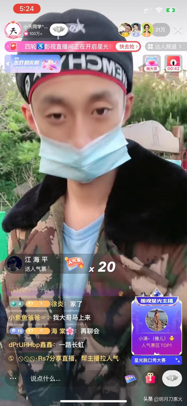 久违了，祁天道携众徒重爬泰山，露脸向粉丝致谢问好