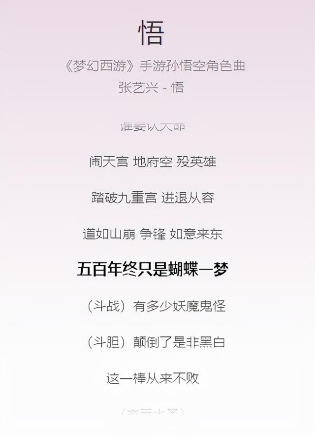 张艺兴抖音很火的歌曲叫什么，张艺兴抖音很火的歌曲叫什么名字？