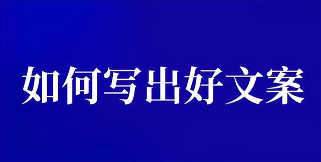 微信朋友圈文案怎么设置折叠，微信朋友圈文案怎么设置格式？