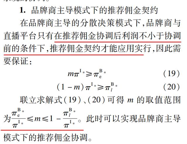 above直播回放，aba回放直播？