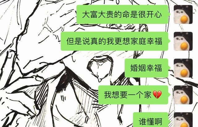 抖音网红迅猛龙事件，抖音主播迅猛龙