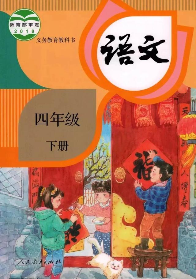 蜘蛛开店续编故事二年级下册怎么写200字，蜘蛛开店续编故事二年级下册30个字？