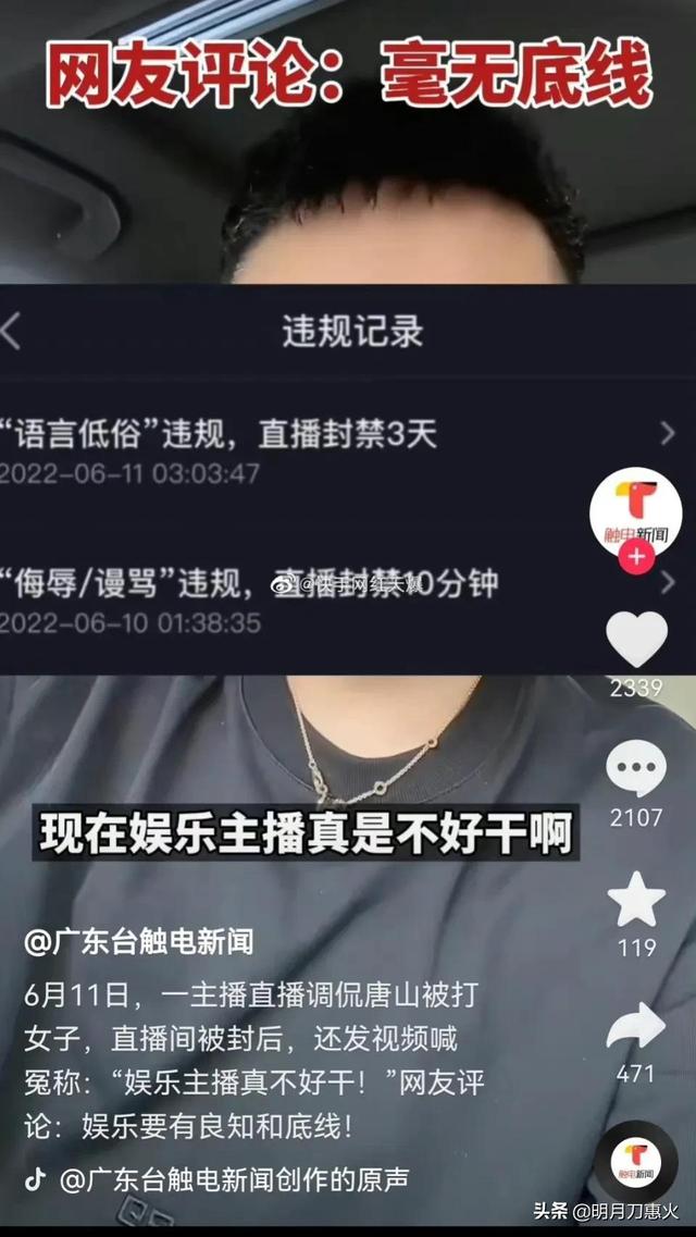 快手七兄弟是哪几个人，快手七兄弟是哪几个人啊？