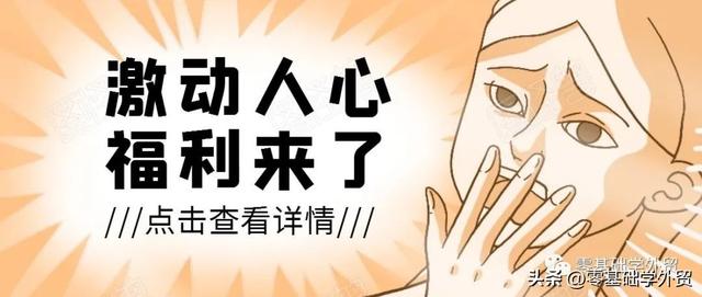 怎么从网上找国外客户电话，怎么从网上找国外客户电话号码？