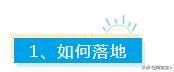 京东怎么用粉丝价，京东如何享受粉丝价？